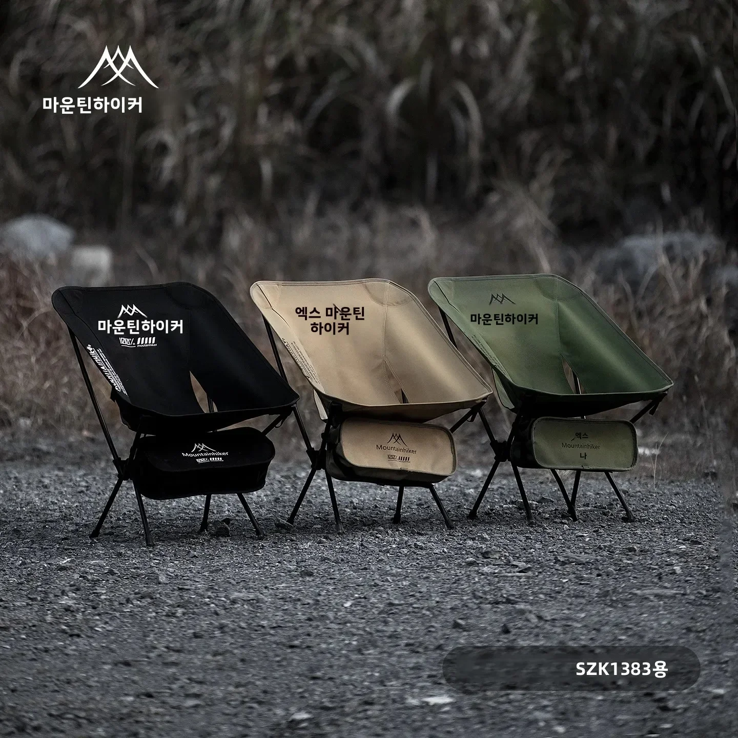 Ultra Light  Folding Moon Chai - Outdoor Furniture Green recension och pris