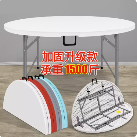 1.8 Round folding table dining - Outdoor Furniture Types recension och pris