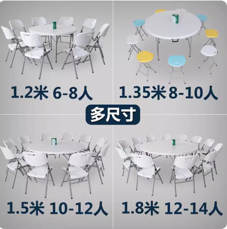 1.8 Round folding table dining - Outdoor Furniture Types recension och pris